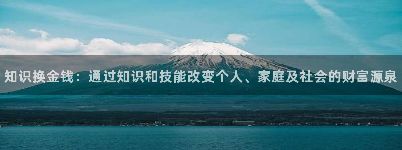 话本小说(一)宋元话本：知识换金钱：通过知识和技能改变个人、家庭及社会的财富源泉